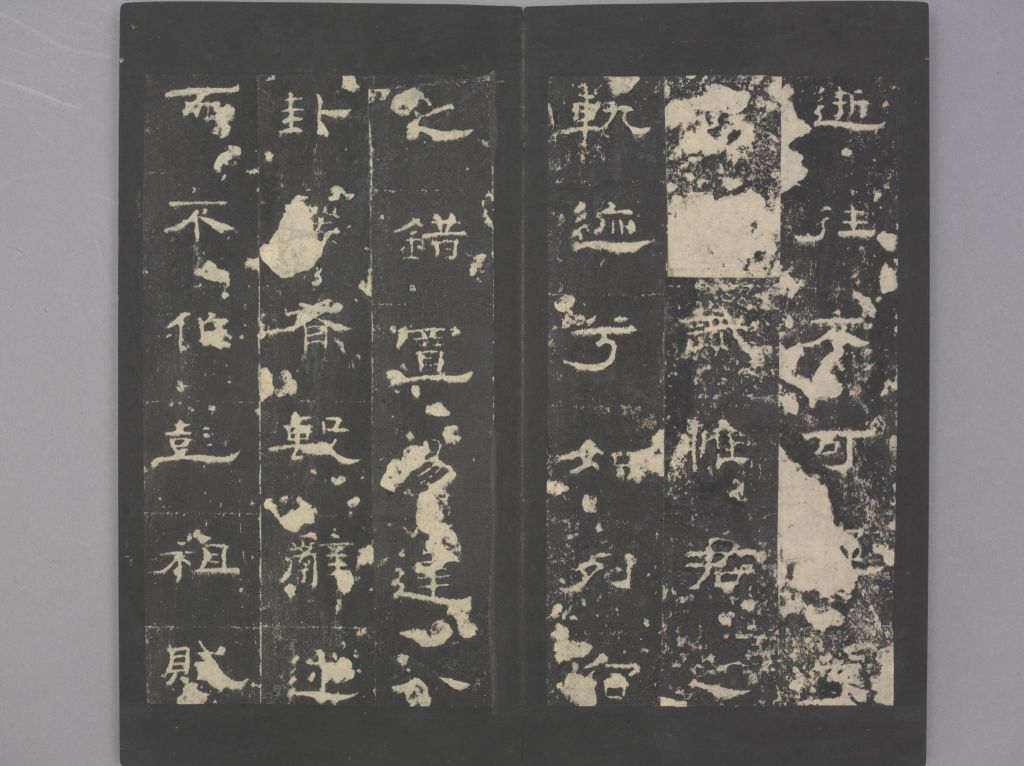 图片[15]-Kong Biao Stele-China Archive